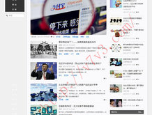 澳门开奖直播免费观看网站大全最新